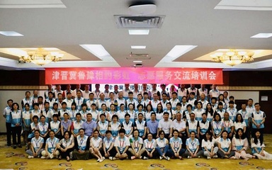 對(duì)外合作與醫(yī)務(wù)社會(huì)工作處