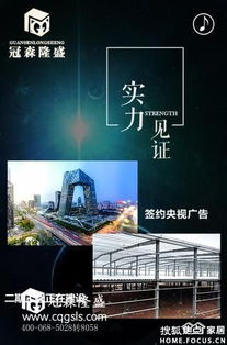 重慶冠森隆盛木門 專業技術服務，打造卓越品質